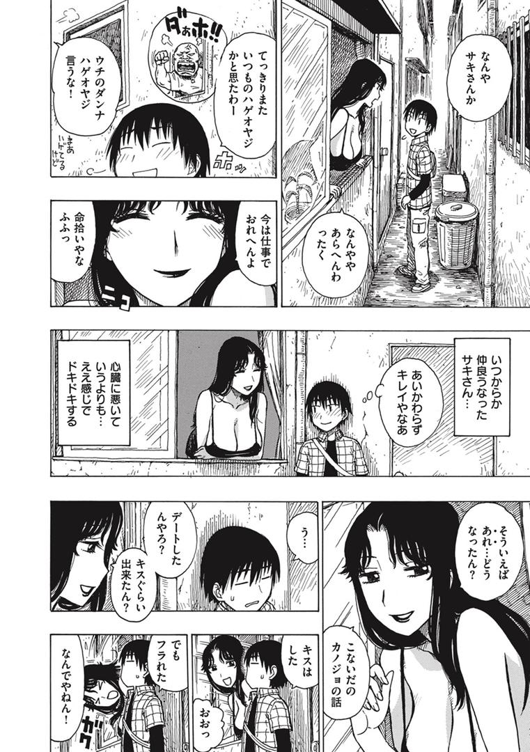 【エロ漫画】菜穂ちゃんはオナホ屋さん 【デジタル特装版】(かるま龍狼)【b915awnmg01982】 【エロ漫画】菜穂ちゃんはオナホ屋さん 【デジタル特装版】(かるま龍狼)【b915awnmg01982】