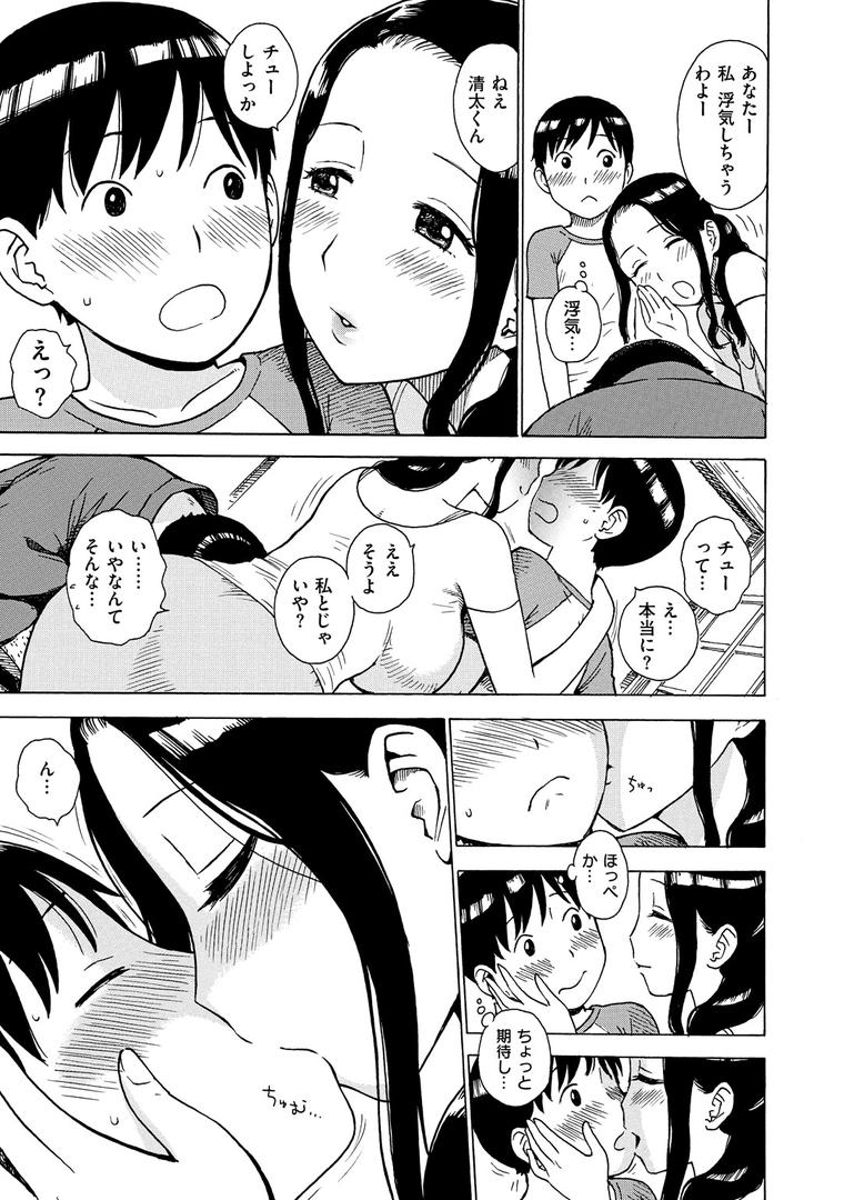 【エロ漫画】菜穂ちゃんはオナホ屋さん 【デジタル特装版】(かるま龍狼)【b915awnmg01982】 【エロ漫画】菜穂ちゃんはオナホ屋さん 【デジタル特装版】(かるま龍狼)【b915awnmg01982】