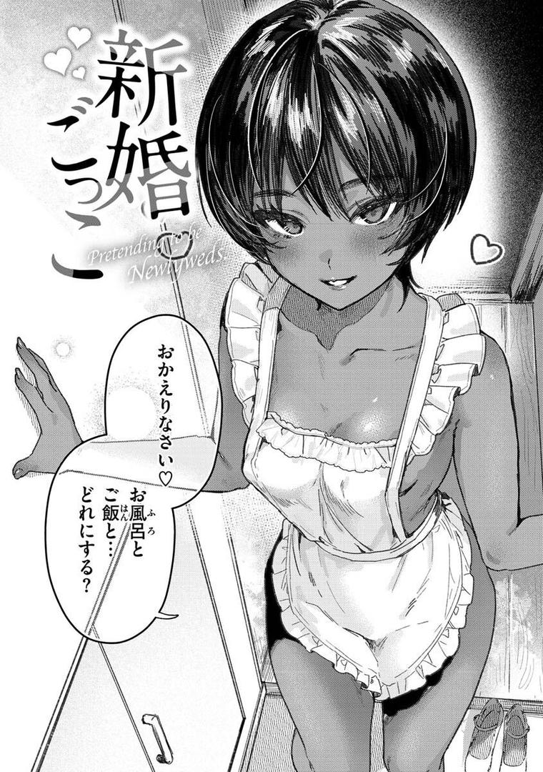 【エロ漫画】にくしょくショートケーキ(肉棒魔羅ノ進)【b915awnmg01985】 【エロ漫画】にくしょくショートケーキ(肉棒魔羅ノ進)【b915awnmg01985】