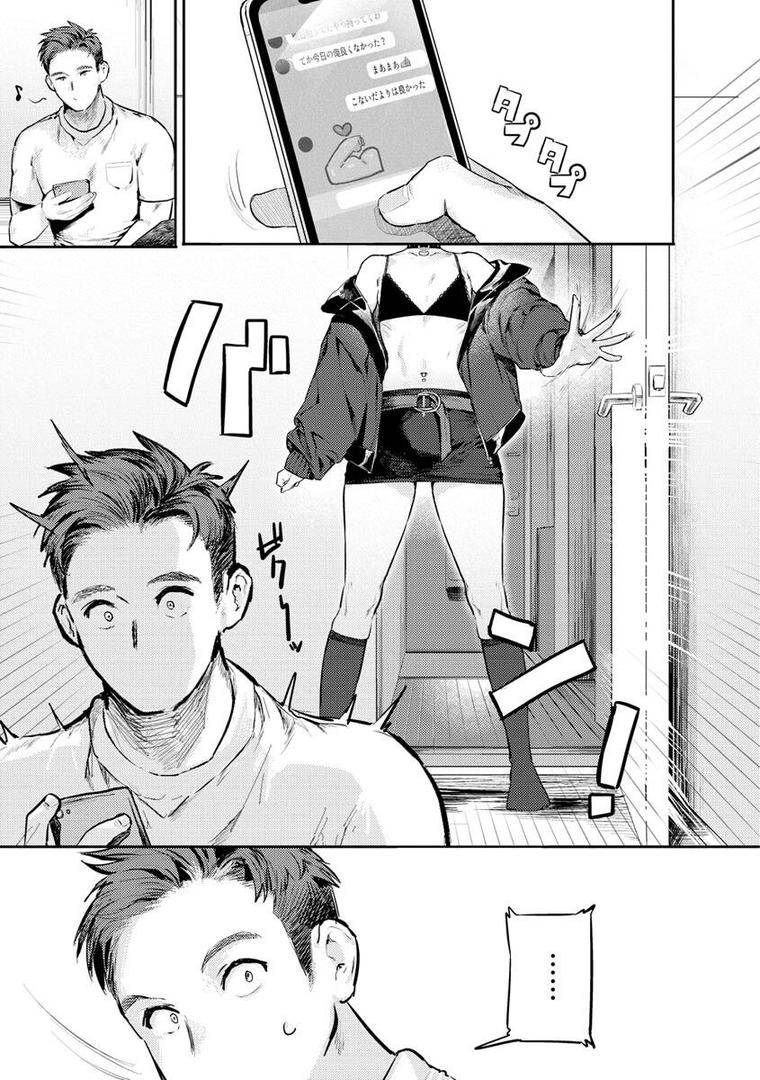【エロ漫画】にくしょくショートケーキ(肉棒魔羅ノ進)【b915awnmg01985】 【エロ漫画】にくしょくショートケーキ(肉棒魔羅ノ進)【b915awnmg01985】