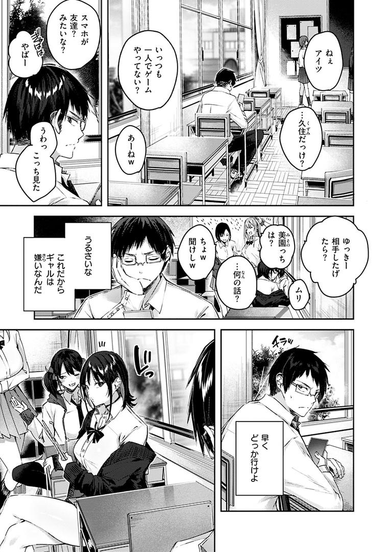 【エロ漫画】ラブラリアット!(kakao)【b915awnmg02054】 【エロ漫画】ラブラリアット!(kakao)【b915awnmg02054】