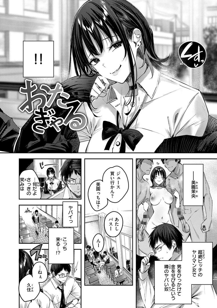 【エロ漫画】ラブラリアット!(kakao)【b915awnmg02054】 【エロ漫画】ラブラリアット!(kakao)【b915awnmg02054】