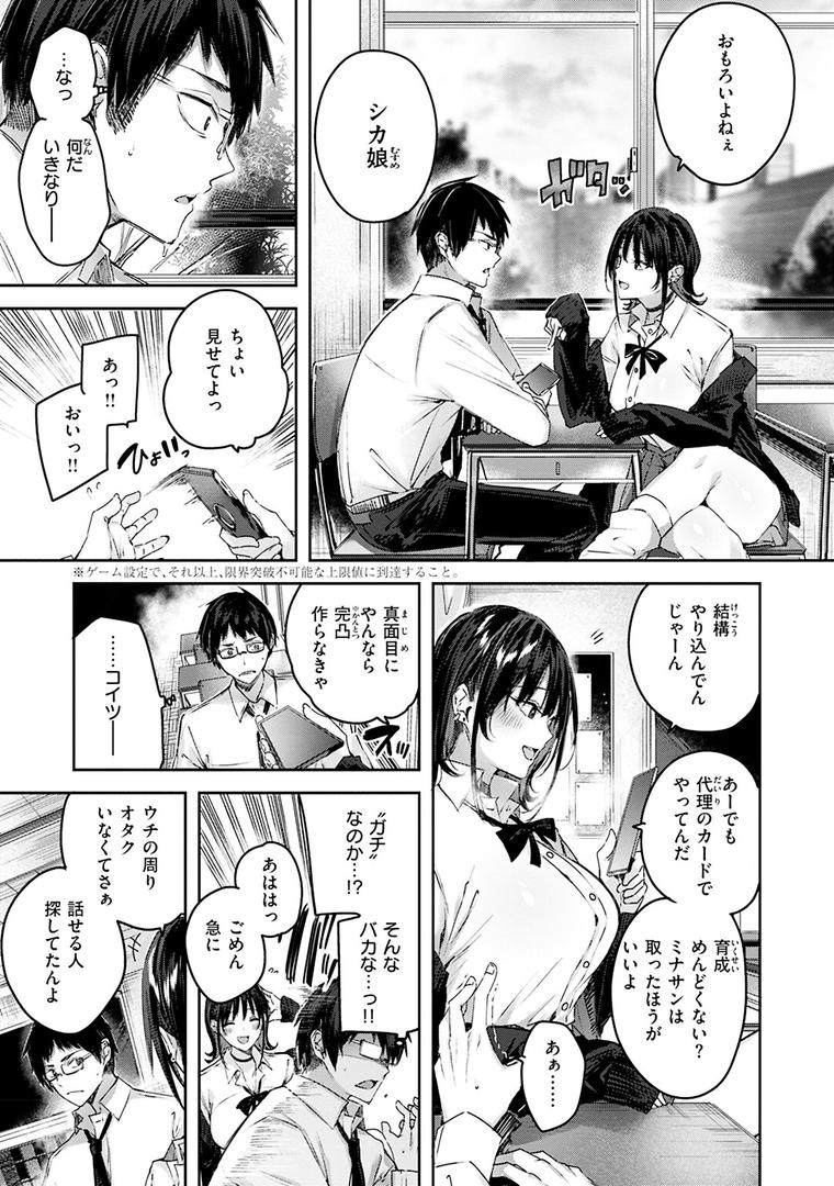 【エロ漫画】ラブラリアット!(kakao)【b915awnmg02054】 【エロ漫画】ラブラリアット!(kakao)【b915awnmg02054】