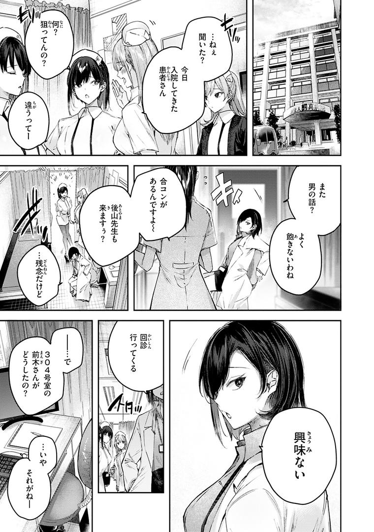 【エロ漫画】ラブラリアット!(kakao)【b915awnmg02054】 【エロ漫画】ラブラリアット!(kakao)【b915awnmg02054】