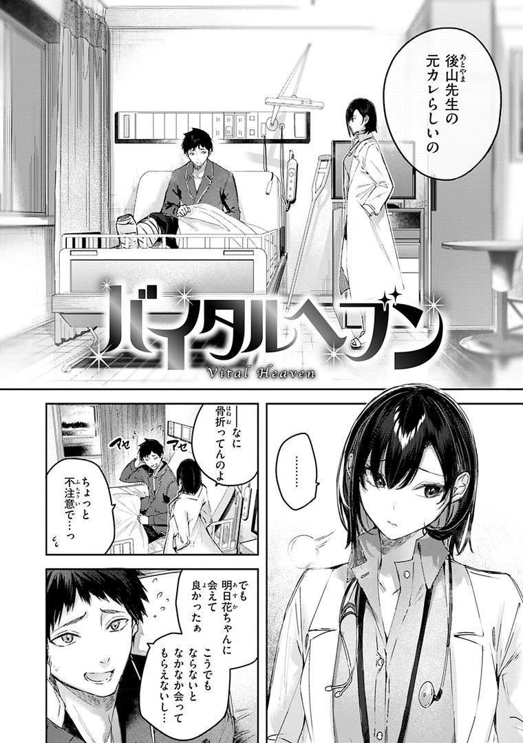 【エロ漫画】ラブラリアット!(kakao)【b915awnmg02054】 【エロ漫画】ラブラリアット!(kakao)【b915awnmg02054】