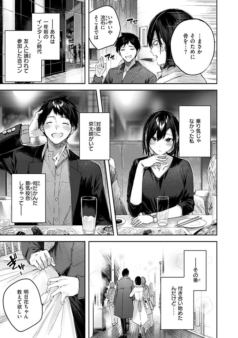 【エロ漫画】ラブラリアット!(kakao)【b915awnmg02054】 【エロ漫画】ラブラリアット!(kakao)【b915awnmg02054】