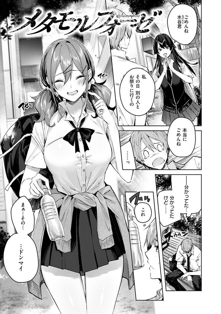 【エロ漫画】ラブラリアット!(kakao)【b915awnmg02054】 【エロ漫画】ラブラリアット!(kakao)【b915awnmg02054】