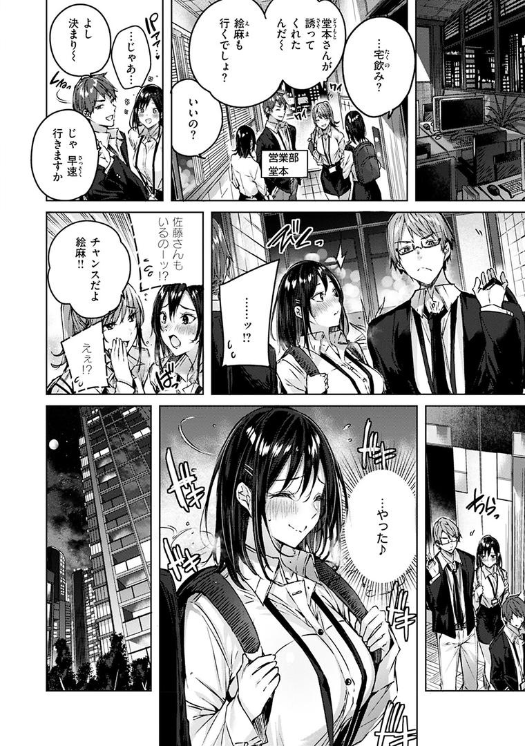 【エロ漫画】ラブラリアット!(kakao)【b915awnmg02054】 【エロ漫画】ラブラリアット!(kakao)【b915awnmg02054】