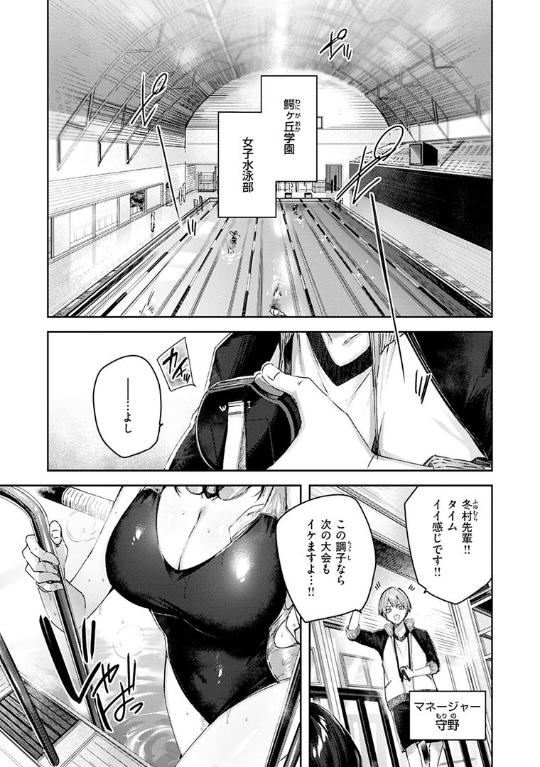 【エロ漫画】ラブラリアット!(kakao)【b915awnmg02054】 【エロ漫画】ラブラリアット!(kakao)【b915awnmg02054】