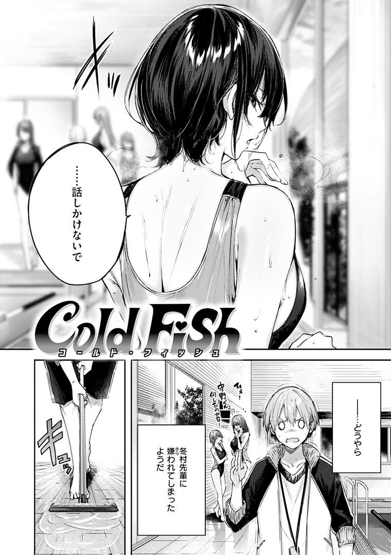 【エロ漫画】ラブラリアット!(kakao)【b915awnmg02054】 【エロ漫画】ラブラリアット!(kakao)【b915awnmg02054】