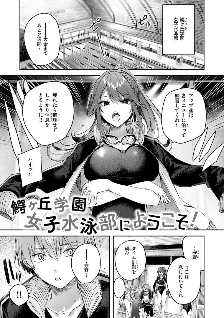 【エロ漫画】ラブラリアット!(kakao)【b915awnmg02054】 【エロ漫画】ラブラリアット!(kakao)【b915awnmg02054】