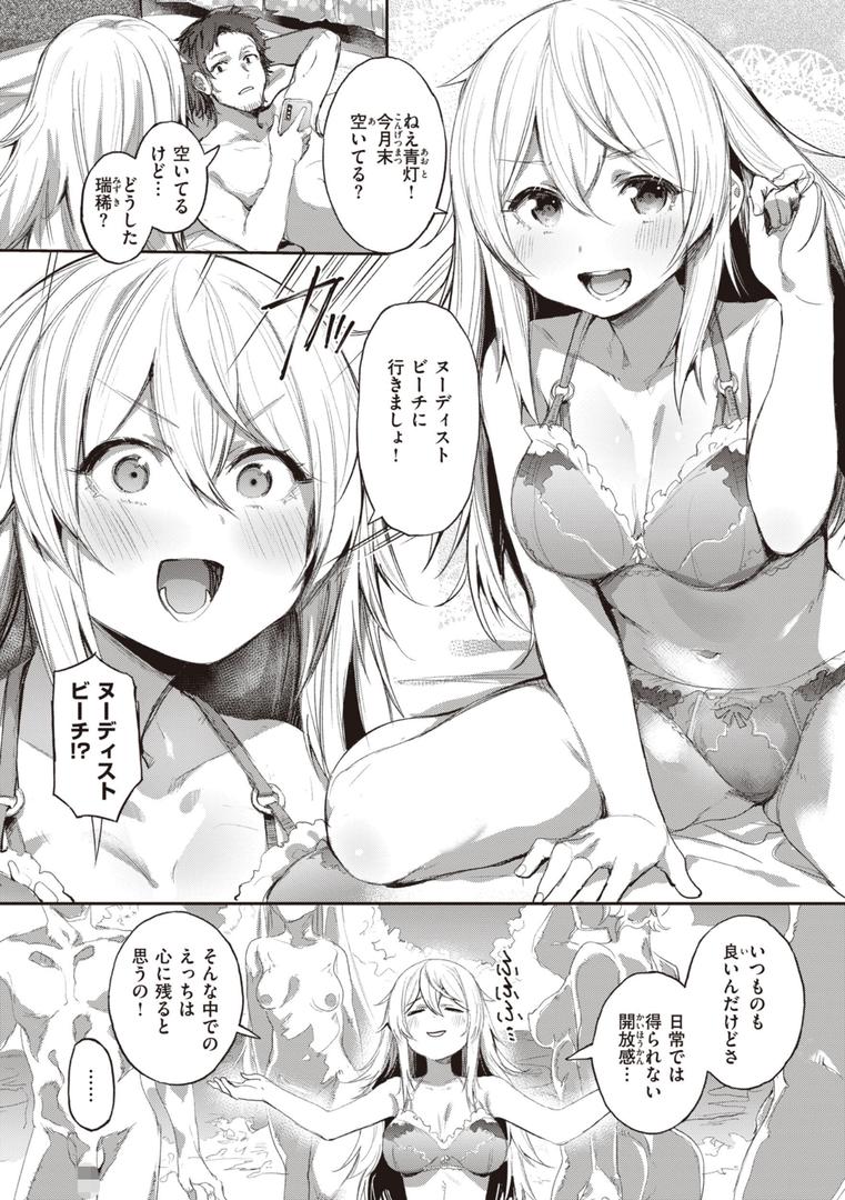【エロ漫画】インモラルマイン(もんちゃんrev3)【b915awnmg02110】 【エロ漫画】インモラルマイン(もんちゃんrev3)【b915awnmg02110】