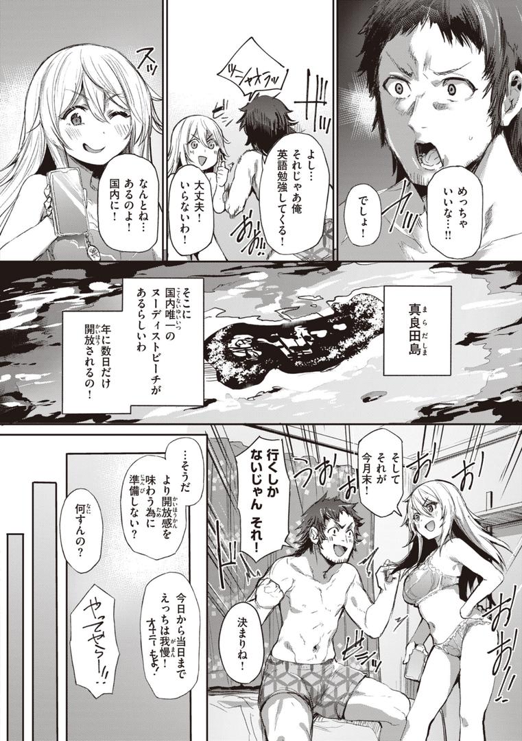 【エロ漫画】インモラルマイン(もんちゃんrev3)【b915awnmg02110】 【エロ漫画】インモラルマイン(もんちゃんrev3)【b915awnmg02110】