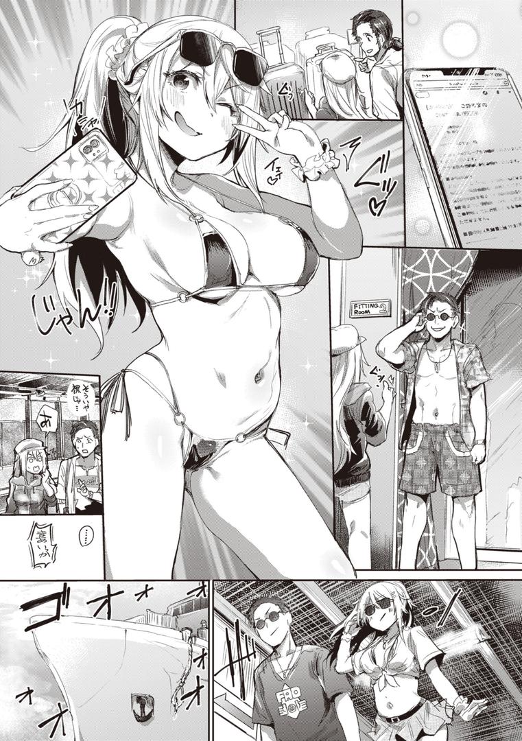 【エロ漫画】インモラルマイン(もんちゃんrev3)【b915awnmg02110】 【エロ漫画】インモラルマイン(もんちゃんrev3)【b915awnmg02110】