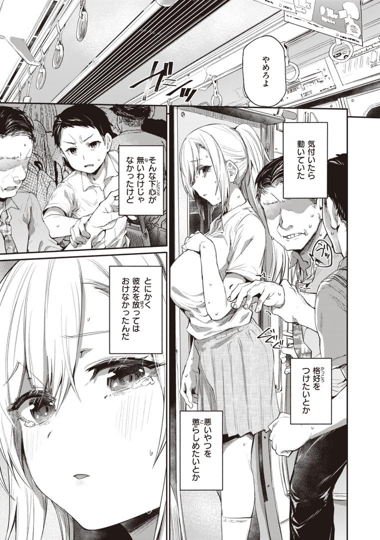 【エロ漫画】インモラルマイン(もんちゃんrev3)【b915awnmg02110】 【エロ漫画】インモラルマイン(もんちゃんrev3)【b915awnmg02110】
