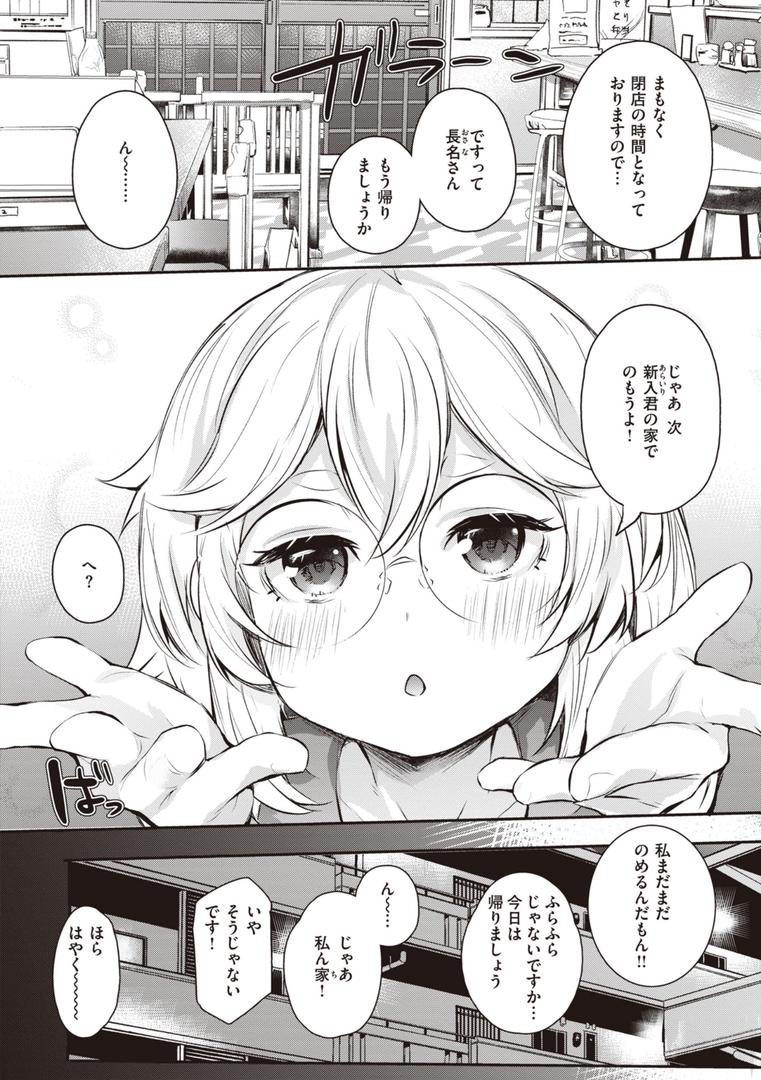 【エロ漫画】インモラルマイン(もんちゃんrev3)【b915awnmg02110】 【エロ漫画】インモラルマイン(もんちゃんrev3)【b915awnmg02110】