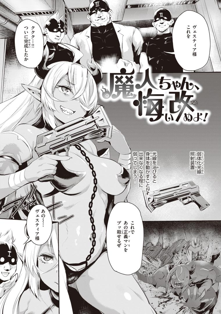 【エロ漫画】インモラルマイン(もんちゃんrev3)【b915awnmg02110】 【エロ漫画】インモラルマイン(もんちゃんrev3)【b915awnmg02110】