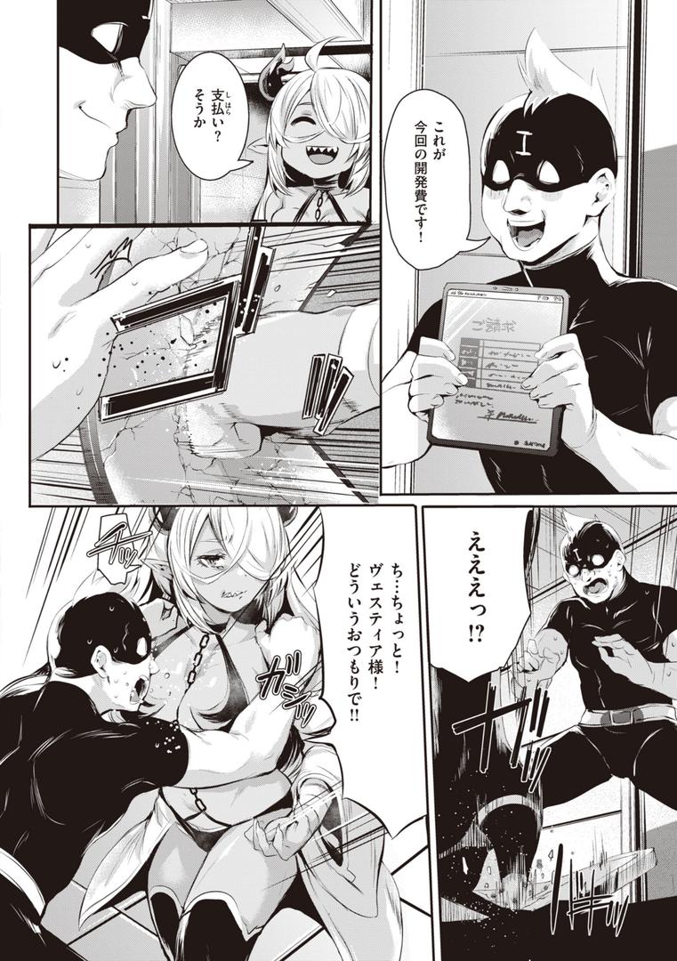 【エロ漫画】インモラルマイン(もんちゃんrev3)【b915awnmg02110】 【エロ漫画】インモラルマイン(もんちゃんrev3)【b915awnmg02110】