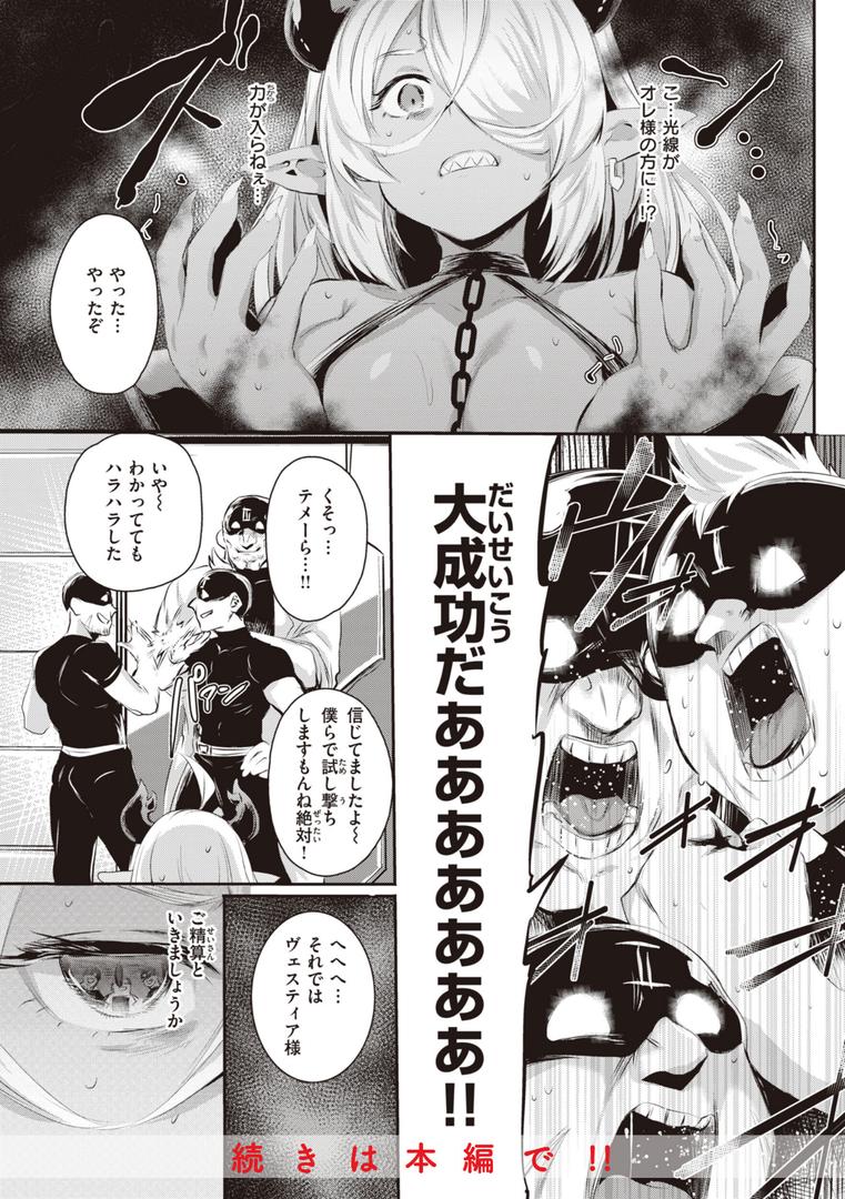 【エロ漫画】インモラルマイン(もんちゃんrev3)【b915awnmg02110】 【エロ漫画】インモラルマイン(もんちゃんrev3)【b915awnmg02110】
