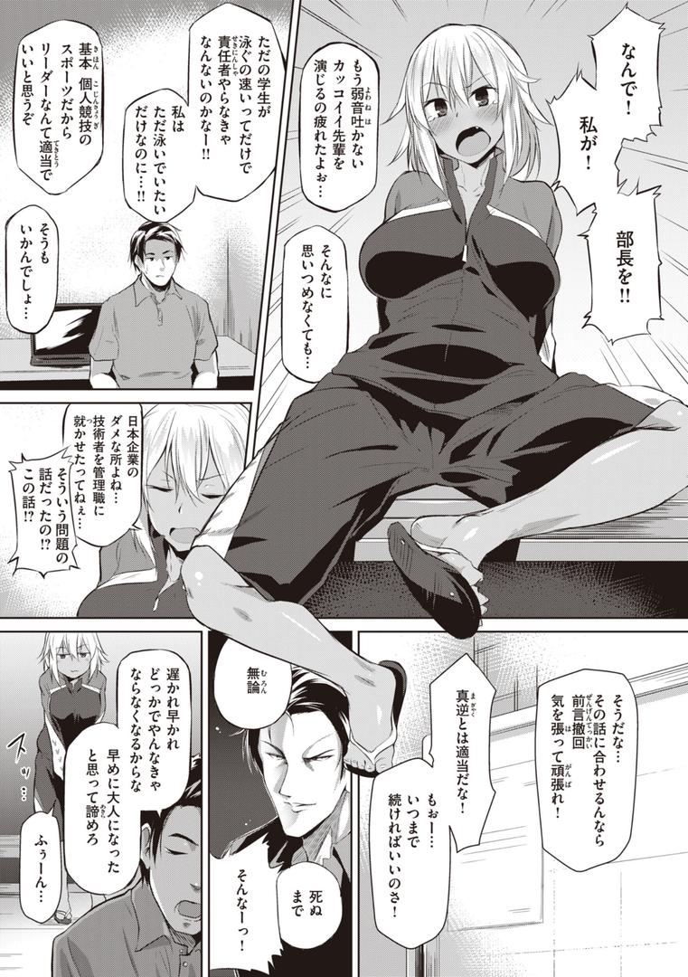 【エロ漫画】むちえろらぶ（くろニャン）【b915awnmg02128】