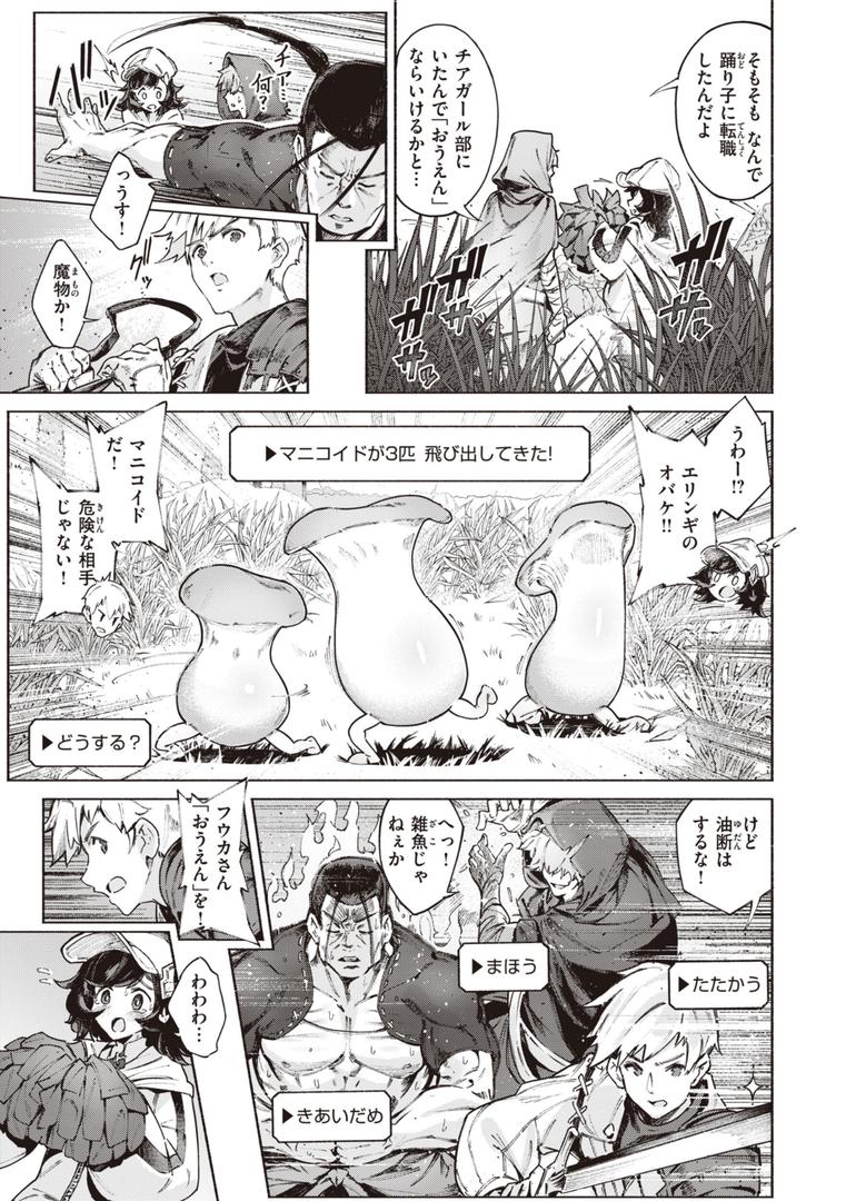 【エロ漫画】ヤリこみサーガ〜異世界性活記〜【デジタル版限定おまけ付き】(Croriin)【b915awnmg02133】 【エロ漫画】ヤリこみサーガ〜異世界性活記〜【デジタル版限定おまけ付き】(Croriin)【b915awnmg02133】