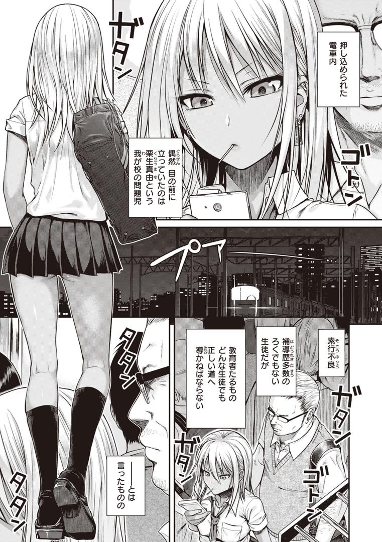 【エロ漫画】プロトタイプティーンズ(40010試作型)【b915awnmg02176】 【エロ漫画】プロトタイプティーンズ(40010試作型)【b915awnmg02176】