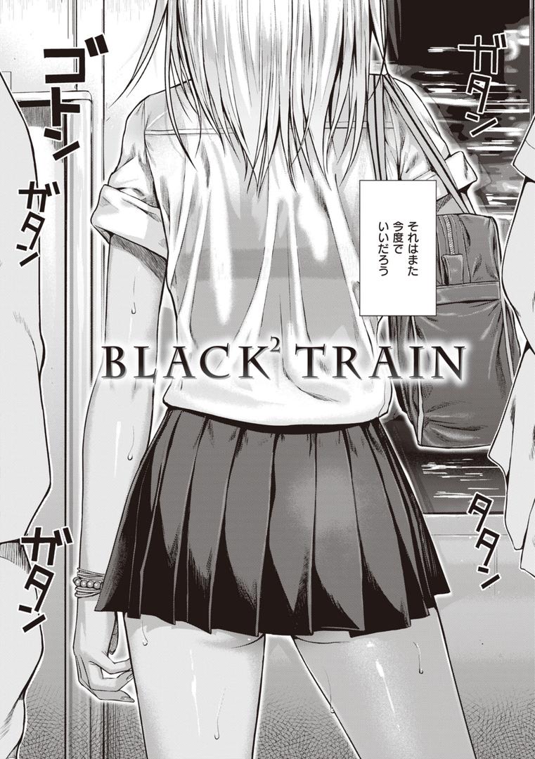 【エロ漫画】プロトタイプティーンズ(40010試作型)【b915awnmg02176】 【エロ漫画】プロトタイプティーンズ(40010試作型)【b915awnmg02176】