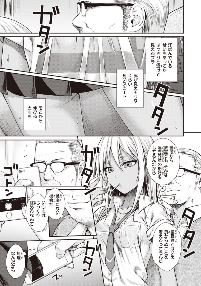 【エロ漫画】プロトタイプティーンズ(40010試作型)【b915awnmg02176】 【エロ漫画】プロトタイプティーンズ(40010試作型)【b915awnmg02176】