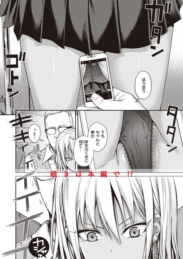 【エロ漫画】プロトタイプティーンズ(40010試作型)【b915awnmg02176】 【エロ漫画】プロトタイプティーンズ(40010試作型)【b915awnmg02176】
