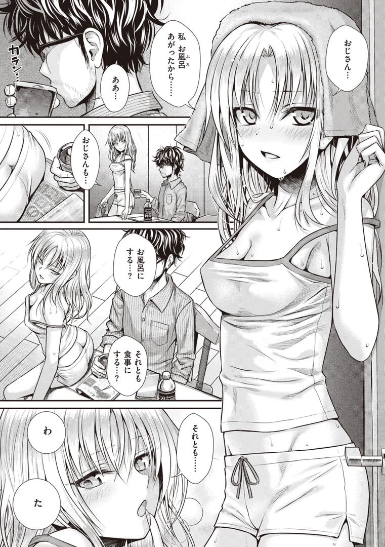【エロ漫画】プロトタイプティーンズ(40010試作型)【b915awnmg02176】 【エロ漫画】プロトタイプティーンズ(40010試作型)【b915awnmg02176】