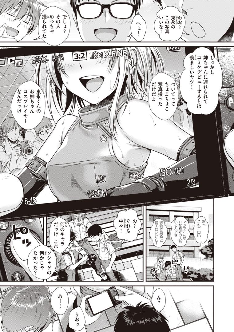 【エロ漫画】プロトタイプティーンズ(40010試作型)【b915awnmg02176】 【エロ漫画】プロトタイプティーンズ(40010試作型)【b915awnmg02176】
