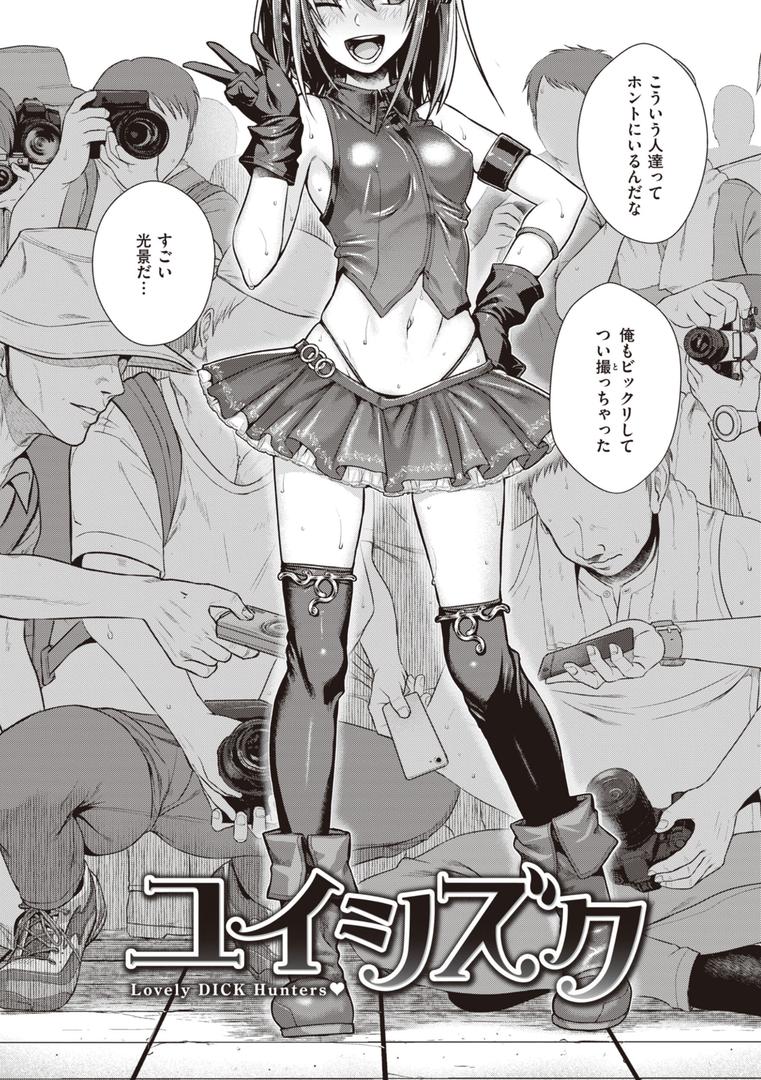 【エロ漫画】プロトタイプティーンズ(40010試作型)【b915awnmg02176】 【エロ漫画】プロトタイプティーンズ(40010試作型)【b915awnmg02176】