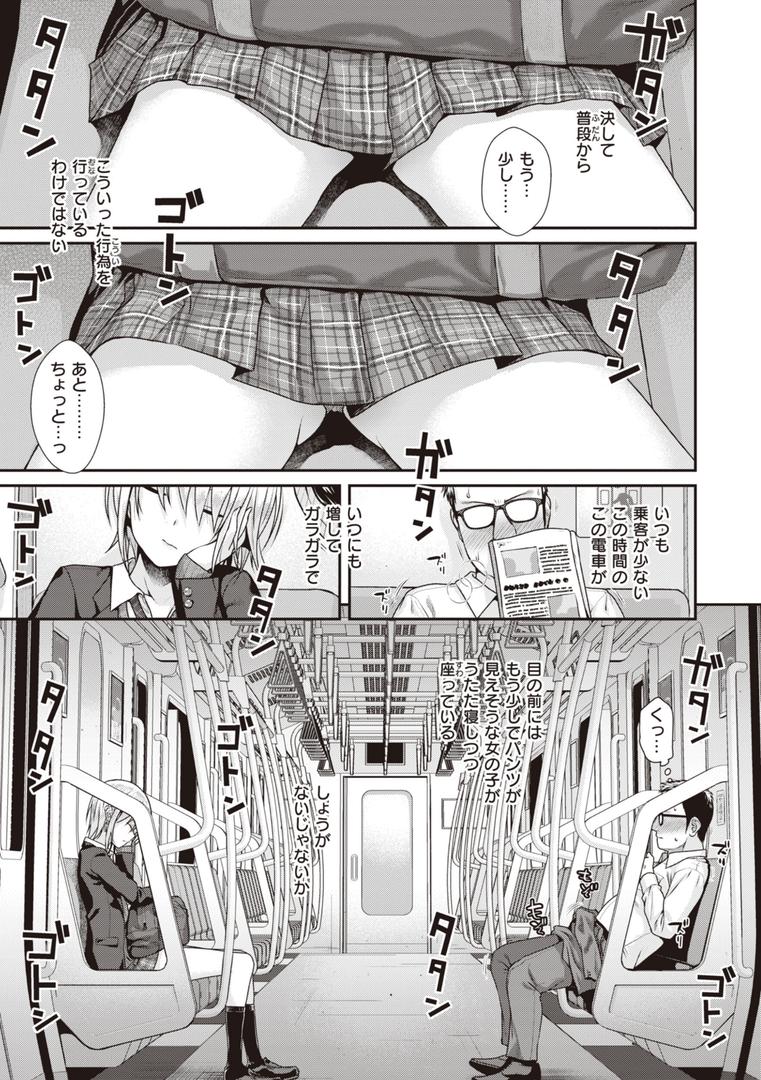 【エロ漫画】プロトタイプティーンズ(40010試作型)【b915awnmg02176】 【エロ漫画】プロトタイプティーンズ(40010試作型)【b915awnmg02176】