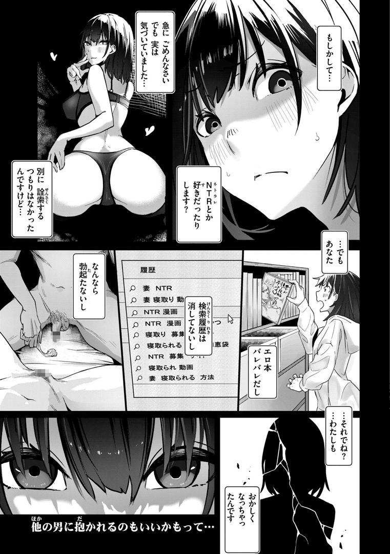 【エロ漫画】オホ声の響く街（石見やそや）【b915awnmg02207】