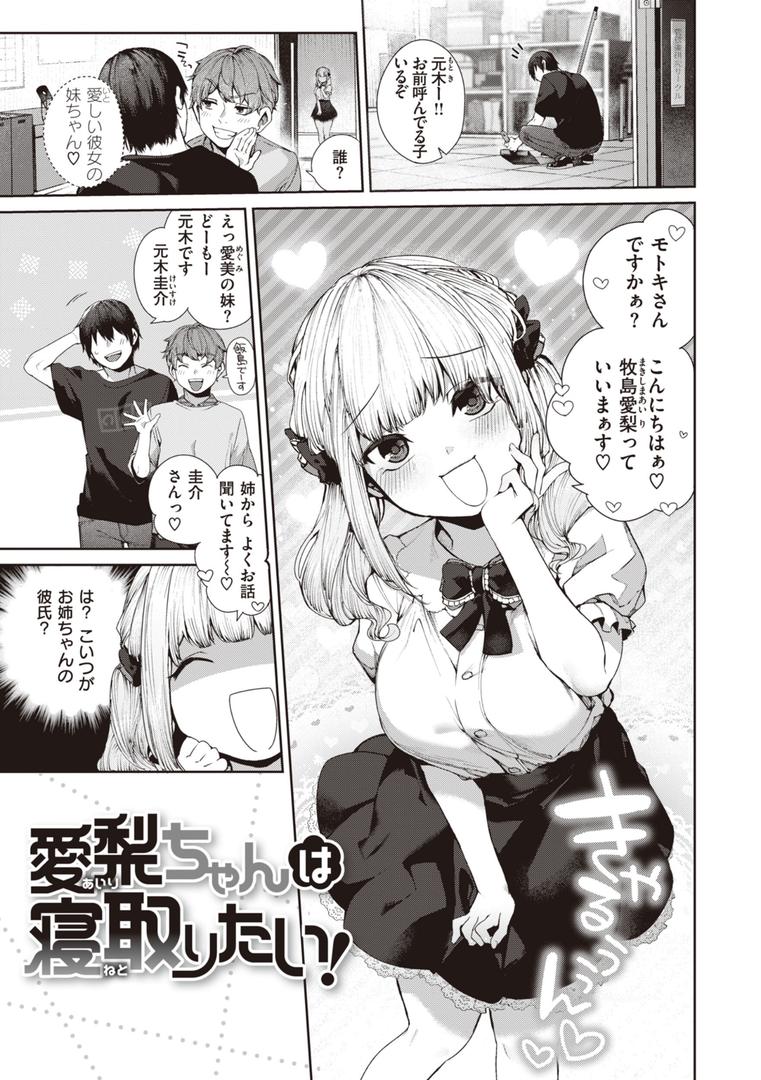 【エロ漫画】だだもれっ!【デジタル版限定おまけ付き】(玉ぼん)【b915awnmg02258】 【エロ漫画】だだもれっ!【デジタル版限定おまけ付き】(玉ぼん)【b915awnmg02258】