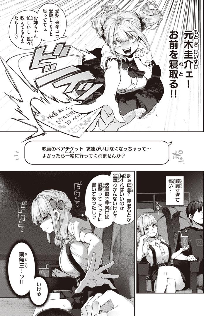 【エロ漫画】だだもれっ!【デジタル版限定おまけ付き】(玉ぼん)【b915awnmg02258】 【エロ漫画】だだもれっ!【デジタル版限定おまけ付き】(玉ぼん)【b915awnmg02258】