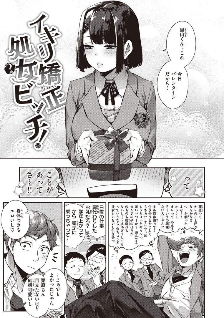 【エロ漫画】だだもれっ!【デジタル版限定おまけ付き】(玉ぼん)【b915awnmg02258】 【エロ漫画】だだもれっ!【デジタル版限定おまけ付き】(玉ぼん)【b915awnmg02258】