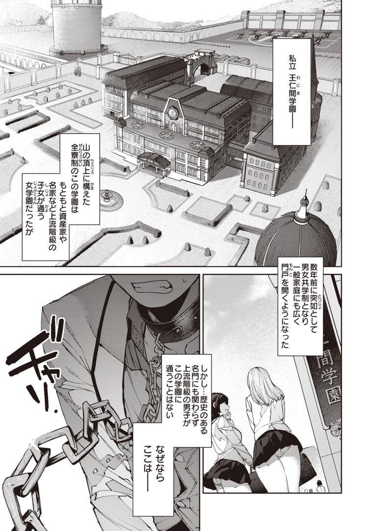 【エロ漫画】だだもれっ!【デジタル版限定おまけ付き】(玉ぼん)【b915awnmg02258】 【エロ漫画】だだもれっ!【デジタル版限定おまけ付き】(玉ぼん)【b915awnmg02258】