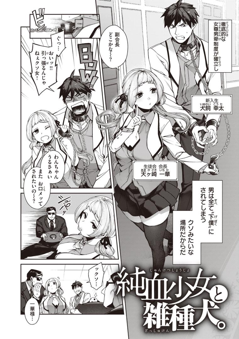 【エロ漫画】だだもれっ!【デジタル版限定おまけ付き】(玉ぼん)【b915awnmg02258】 【エロ漫画】だだもれっ!【デジタル版限定おまけ付き】(玉ぼん)【b915awnmg02258】