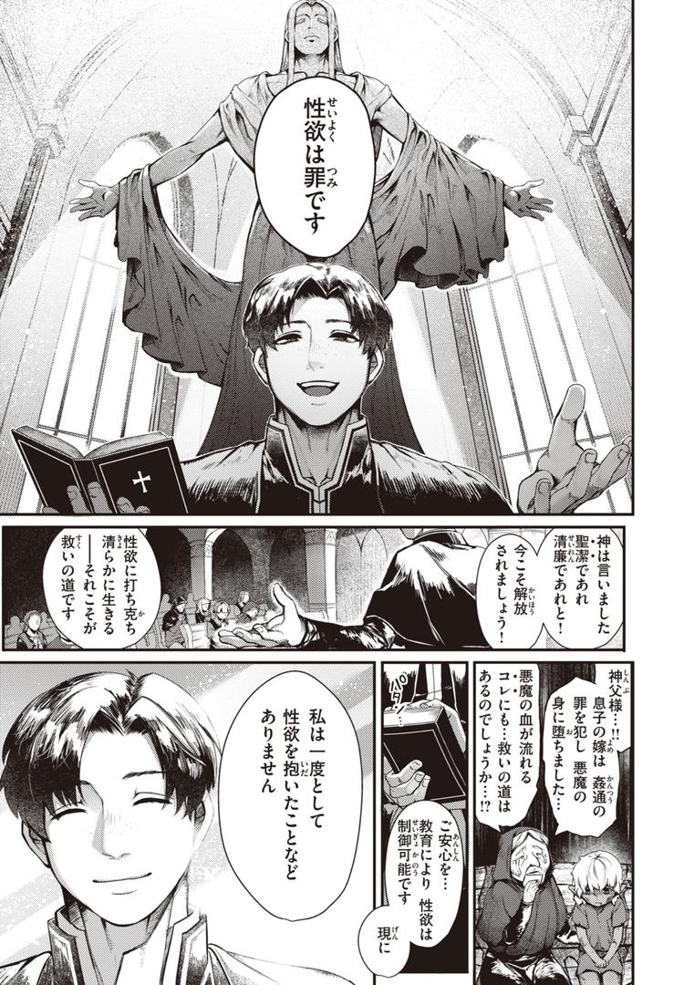 【エロ漫画】だだもれっ!【デジタル版限定おまけ付き】(玉ぼん)【b915awnmg02258】 【エロ漫画】だだもれっ!【デジタル版限定おまけ付き】(玉ぼん)【b915awnmg02258】