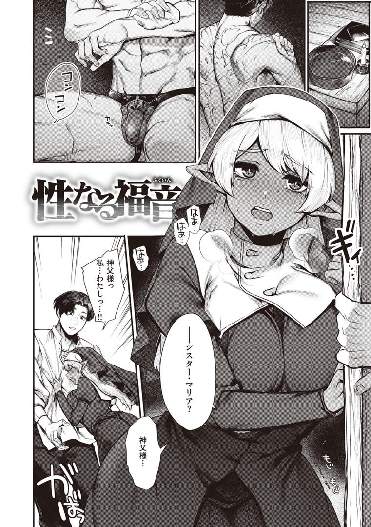 【エロ漫画】だだもれっ!【デジタル版限定おまけ付き】(玉ぼん)【b915awnmg02258】 【エロ漫画】だだもれっ!【デジタル版限定おまけ付き】(玉ぼん)【b915awnmg02258】