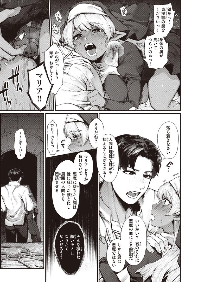 【エロ漫画】だだもれっ!【デジタル版限定おまけ付き】(玉ぼん)【b915awnmg02258】 【エロ漫画】だだもれっ!【デジタル版限定おまけ付き】(玉ぼん)【b915awnmg02258】