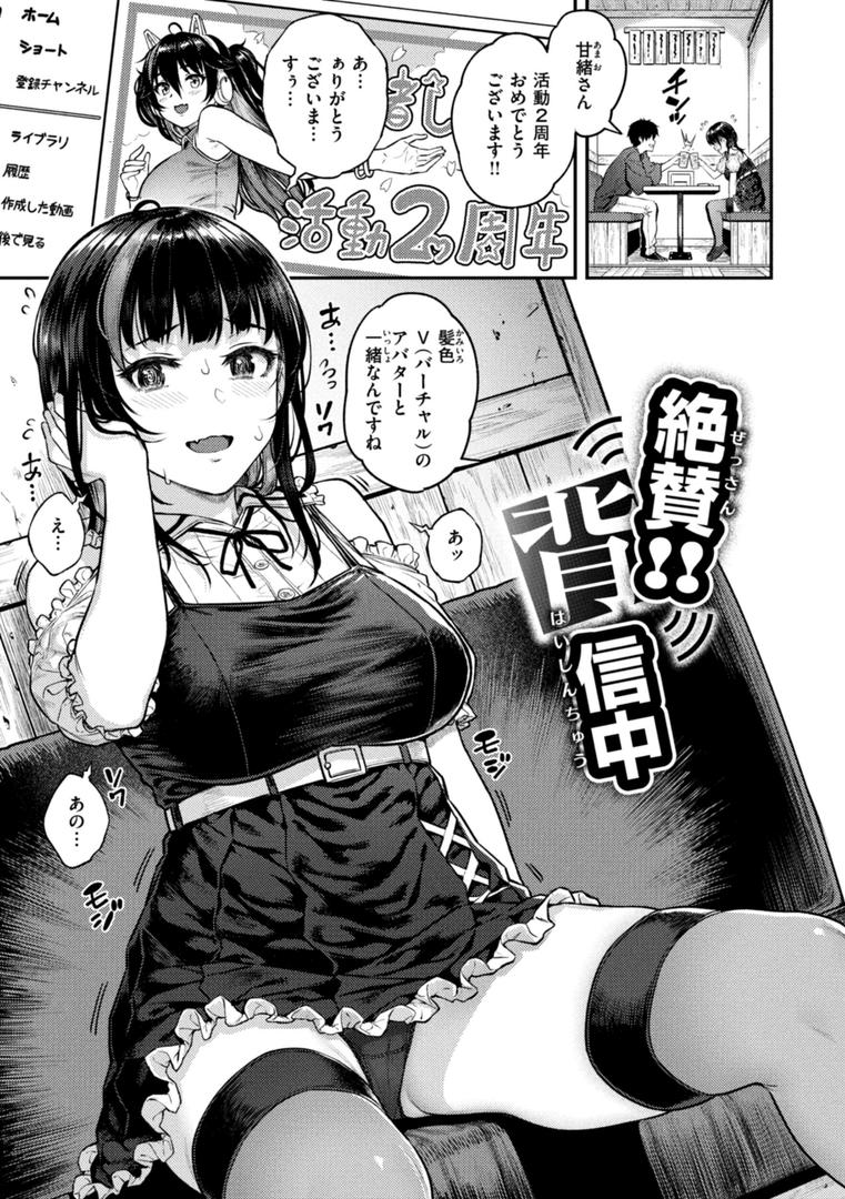 【エロ漫画】欲しがりッ娘（さじぺん）【b915awnmg02300】