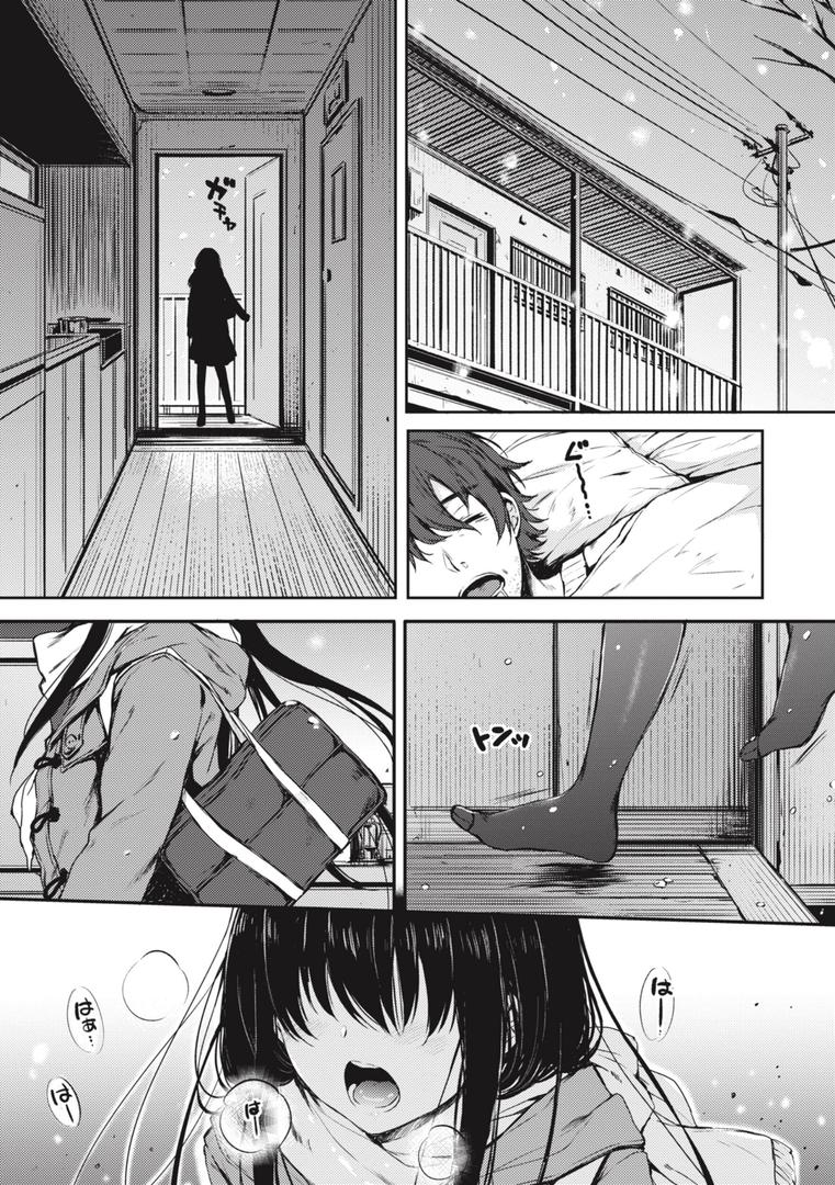 【エロ漫画】お姉ちゃんも私も（七宮つぐ実）【b915awnmg02301】