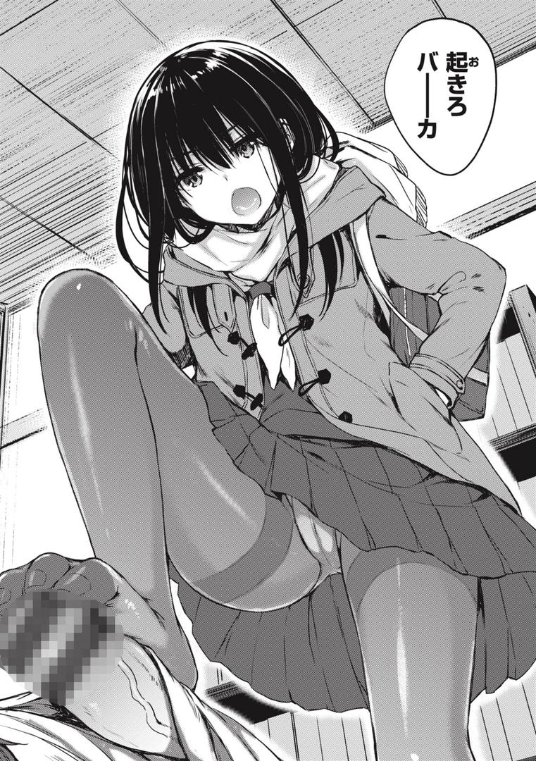 【エロ漫画】お姉ちゃんも私も（七宮つぐ実）【b915awnmg02301】