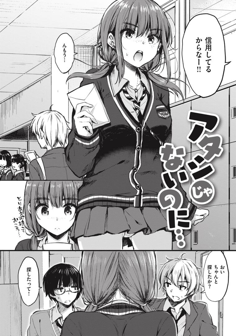 【エロ漫画】お姉ちゃんも私も（七宮つぐ実）【b915awnmg02301】
