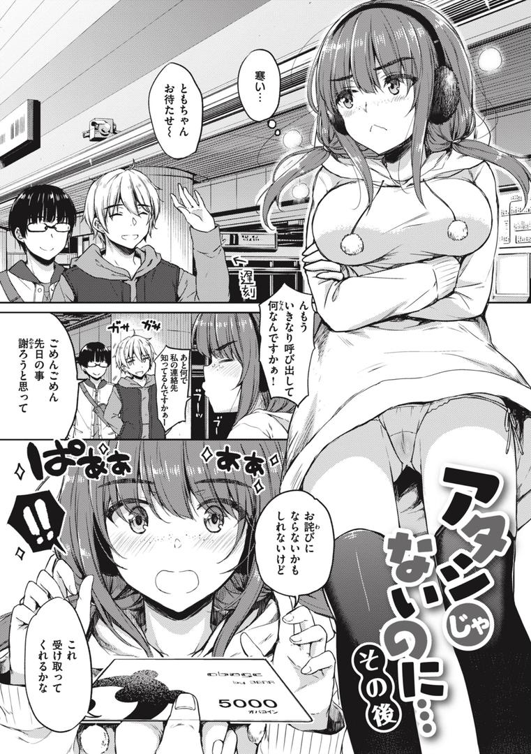 【エロ漫画】お姉ちゃんも私も（七宮つぐ実）【b915awnmg02301】