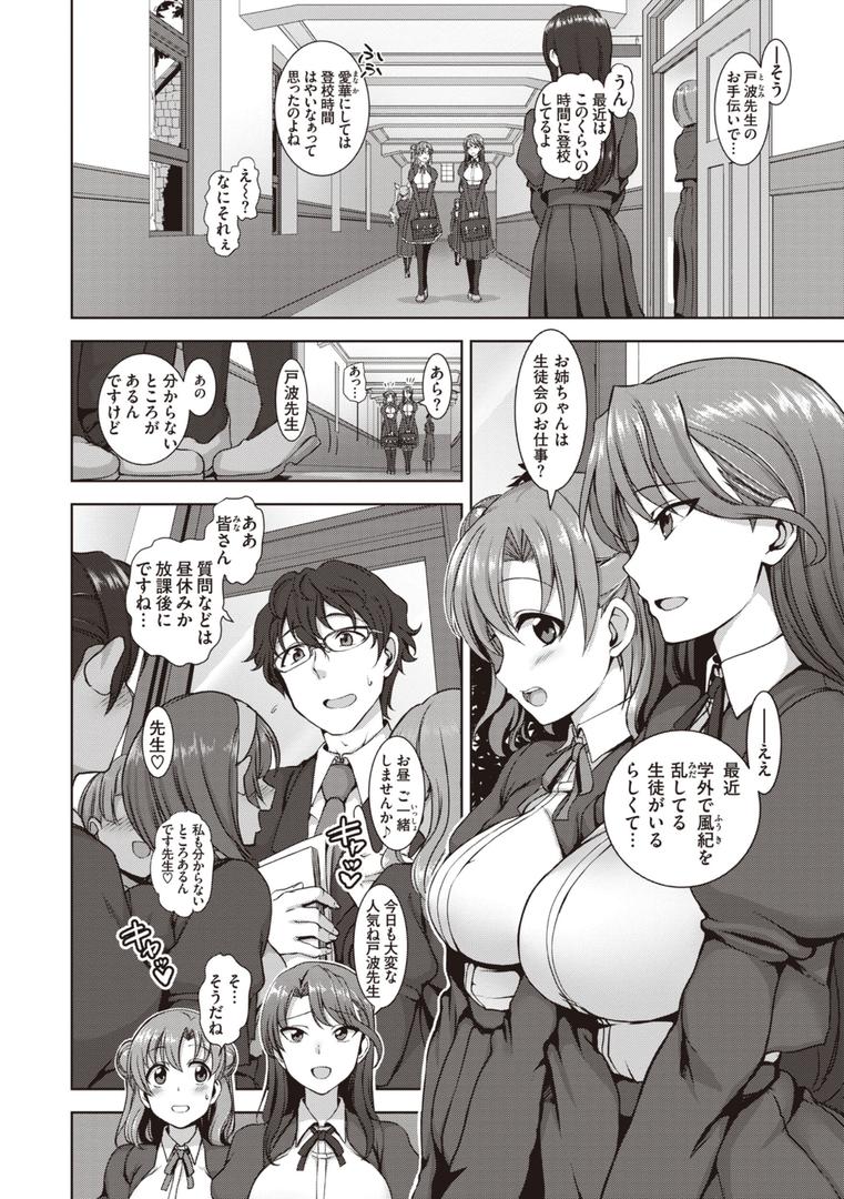 【エロ漫画】夢見ル乙女Complete Edition(愛上陸)【b915awnmg02351】 【エロ漫画】夢見ル乙女Complete Edition(愛上陸)【b915awnmg02351】
