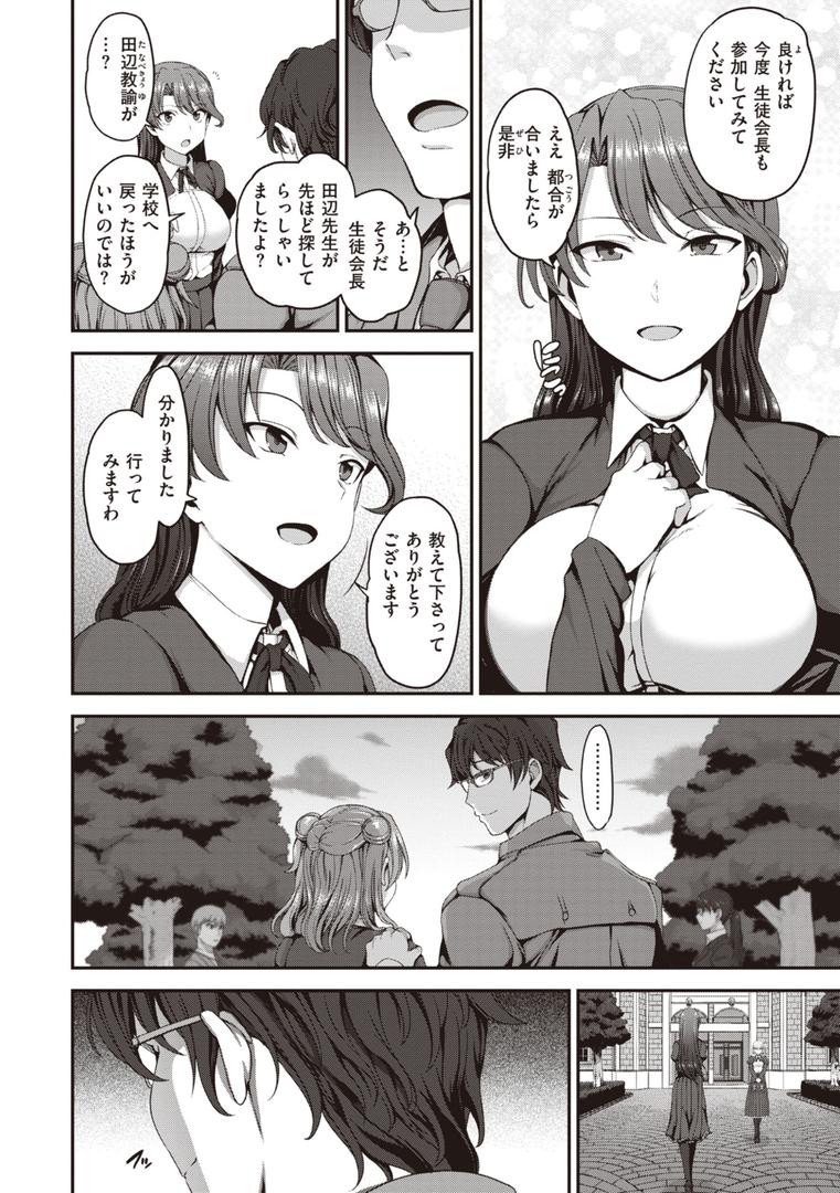 【エロ漫画】夢見ル乙女Complete Edition(愛上陸)【b915awnmg02351】 【エロ漫画】夢見ル乙女Complete Edition(愛上陸)【b915awnmg02351】