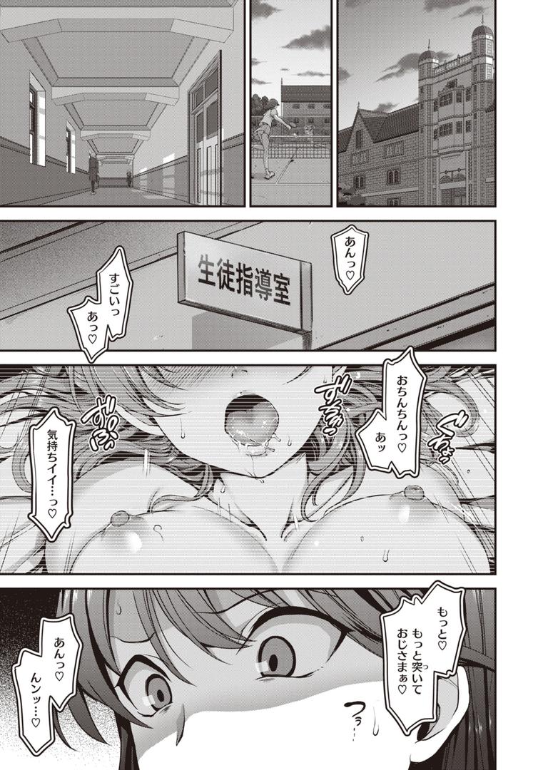 【エロ漫画】夢見ル乙女Complete Edition(愛上陸)【b915awnmg02351】 【エロ漫画】夢見ル乙女Complete Edition(愛上陸)【b915awnmg02351】
